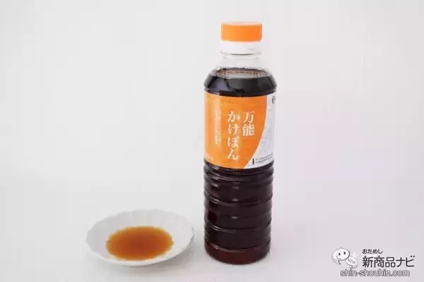 「国内産の豚骨、鶏ガラ、野菜などのうま味エキスをたっぷり配合した万能調味料『超湯（チャオタン）』でチキンカツを作ろう」の画像