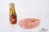「国内産の豚骨、鶏ガラ、野菜などのうま味エキスをたっぷり配合した万能調味料『超湯（チャオタン）』でチキンカツを作ろう」の画像8