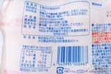「「睡眠の質向上」「ストレス緩和」「血圧低下」に効果的！ 新習慣に取り入れたい『乳酸菌飲料 GABA』」の画像4