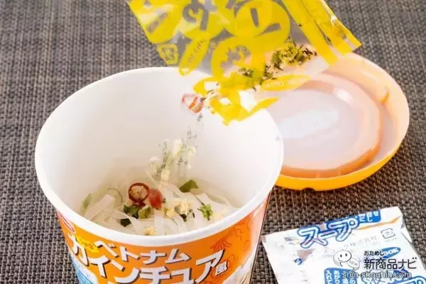 「『ハノイのおもてなし カインチュア風フォー』は、ベトナムの定番旨辛スープ「カインチュア」がクセになる！」の画像