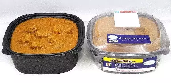 「『セブン-イレブン・今週の新商品情報』「華麗なるカレーパーティー」開催！『ナイルレストラン監修 ナイルチキンカレー』や『ルー・ド・メール監修 特選ビーフカレー』など」の画像