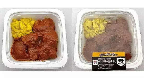 「『セブン-イレブン・今週の新商品情報』「華麗なるカレーパーティー」開催！『ナイルレストラン監修 ナイルチキンカレー』や『ルー・ド・メール監修 特選ビーフカレー』など」の画像