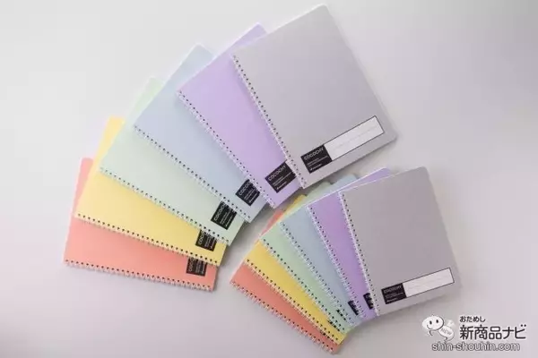 【新発売】環境にも使う人にもやさしい！ 心地いいリングノート『COCOCHY（ココチィ）』は、だれもがサステナブルな活動に取り組める新しい文具アイテム