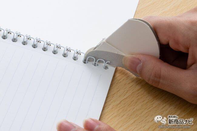 【新発売】環境にも使う人にもやさしい！ 心地いいリングノート『COCOCHY（ココチィ）』は、だれもがサステナブルな活動に取り組める新しい文具アイテム