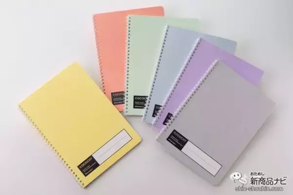 「【新発売】環境にも使う人にもやさしい！ 心地いいリングノート『COCOCHY（ココチィ）』は、だれもがサステナブルな活動に取り組める新しい文具アイテム」の画像