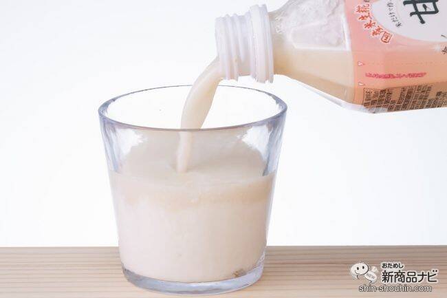 これからは甘酒で朝活！ 国産米100％生糀使用の『生糀仕込み ますやの甘酒』は、手軽にアレンジできて朝食にもぴったり！