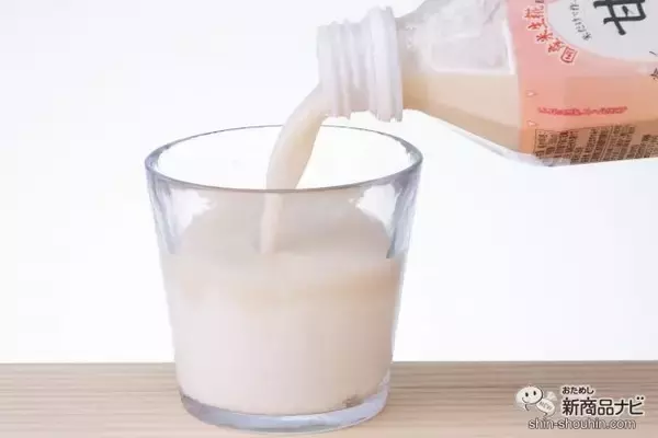 「これからは甘酒で朝活！ 国産米100％生糀使用の『生糀仕込み ますやの甘酒』は、手軽にアレンジできて朝食にもぴったり！」の画像