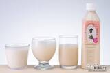 「これからは甘酒で朝活！ 国産米100％生糀使用の『生糀仕込み ますやの甘酒』は、手軽にアレンジできて朝食にもぴったり！」の画像12