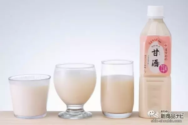「これからは甘酒で朝活！ 国産米100％生糀使用の『生糀仕込み ますやの甘酒』は、手軽にアレンジできて朝食にもぴったり！」の画像