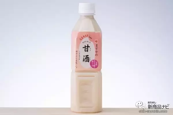 「これからは甘酒で朝活！ 国産米100％生糀使用の『生糀仕込み ますやの甘酒』は、手軽にアレンジできて朝食にもぴったり！」の画像