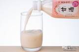 「これからは甘酒で朝活！ 国産米100％生糀使用の『生糀仕込み ますやの甘酒』は、手軽にアレンジできて朝食にもぴったり！」の画像6