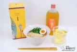 「【九州コラボ】霧島酒造×マルタイ『金霧島キリシマルタイセット』お酒の〆はラーメンを」の画像1