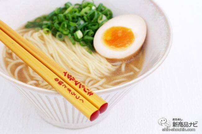 【九州コラボ】霧島酒造×マルタイ『金霧島キリシマルタイセット』お酒の〆はラーメンを
