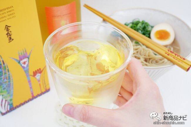 【九州コラボ】霧島酒造×マルタイ『金霧島キリシマルタイセット』お酒の〆はラーメンを