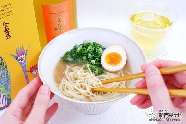 【九州コラボ】霧島酒造×マルタイ『金霧島キリシマルタイセット』お酒の〆はラーメンを