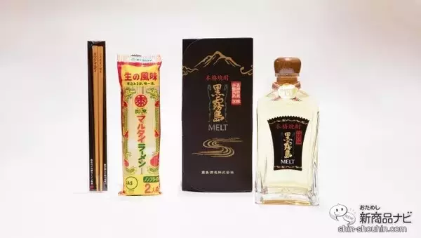 「【九州コラボ】霧島酒造×マルタイ『金霧島キリシマルタイセット』お酒の〆はラーメンを」の画像
