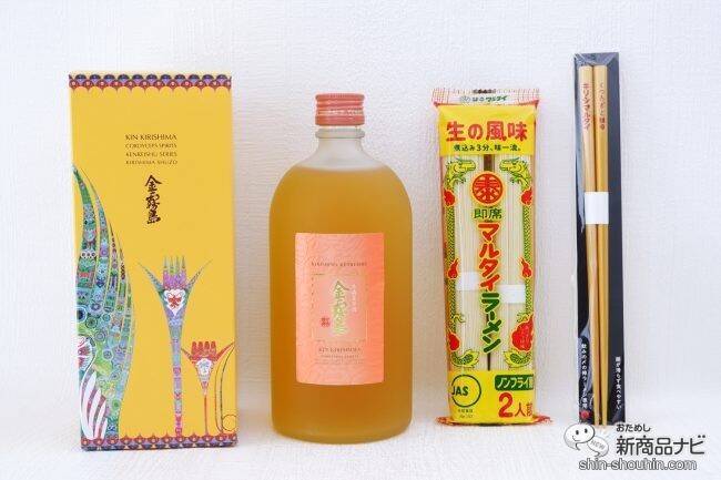 【九州コラボ】霧島酒造×マルタイ『金霧島キリシマルタイセット』お酒の〆はラーメンを