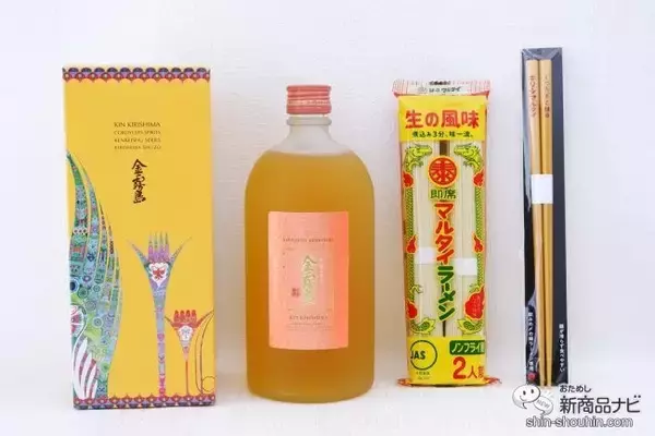 「【九州コラボ】霧島酒造×マルタイ『金霧島キリシマルタイセット』お酒の〆はラーメンを」の画像