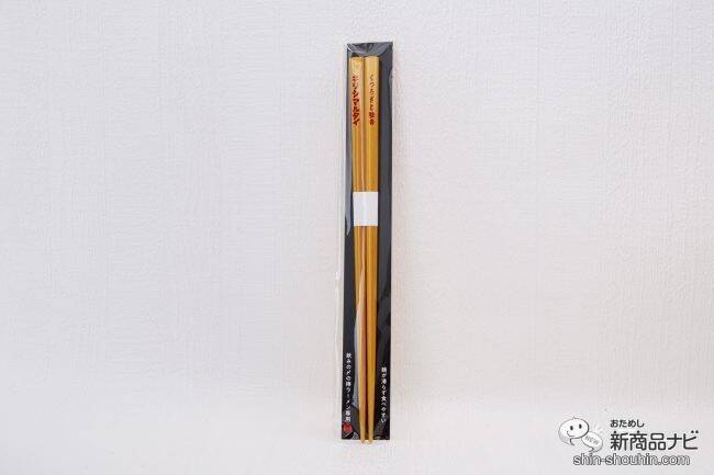 【九州コラボ】霧島酒造×マルタイ『金霧島キリシマルタイセット』お酒の〆はラーメンを
