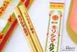 「【九州コラボ】霧島酒造×マルタイ『金霧島キリシマルタイセット』お酒の〆はラーメンを」の画像5