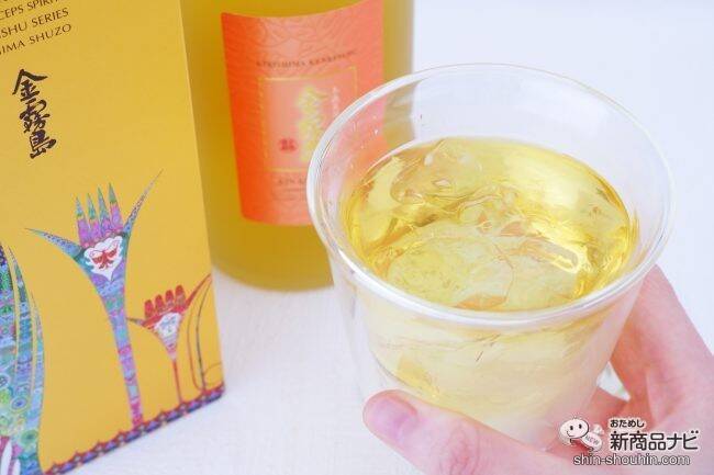 【九州コラボ】霧島酒造×マルタイ『金霧島キリシマルタイセット』お酒の〆はラーメンを