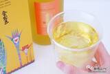 「【九州コラボ】霧島酒造×マルタイ『金霧島キリシマルタイセット』お酒の〆はラーメンを」の画像7