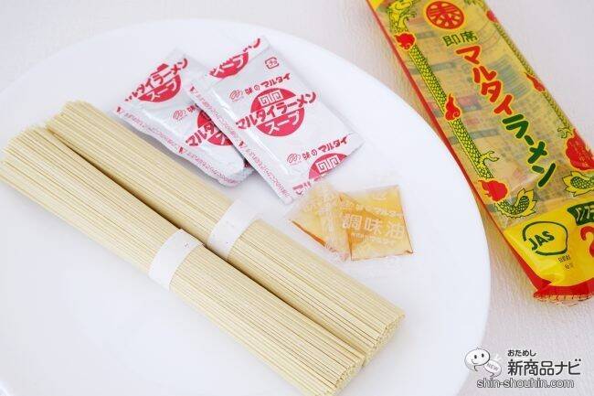 【九州コラボ】霧島酒造×マルタイ『金霧島キリシマルタイセット』お酒の〆はラーメンを