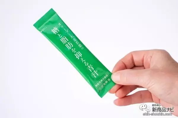 「苦味ゼロで飲みやすい！ 機能性表示食品『オリーブと大麦若葉の糖と脂肪を抑える青汁』は食事と一緒に飲めるすっきり味」の画像