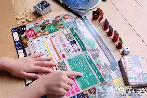 「遊びながら科学の知識と問題解決能力が育める！ 『科学の力で無人島脱出ゲーム』のここがスゴイ」の画像