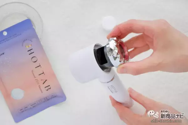 「美髪・美肌を育むシャワー＆スパ習慣をおうちで叶える『HOT TAB Natural ZEN』を使ってみよう」の画像