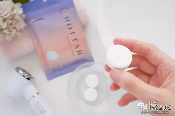 「美髪・美肌を育むシャワー＆スパ習慣をおうちで叶える『HOT TAB Natural ZEN』を使ってみよう」の画像