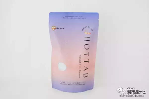 「美髪・美肌を育むシャワー＆スパ習慣をおうちで叶える『HOT TAB Natural ZEN』を使ってみよう」の画像