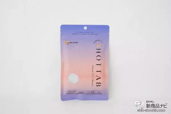 「美髪・美肌を育むシャワー＆スパ習慣をおうちで叶える『HOT TAB Natural ZEN』を使ってみよう」の画像