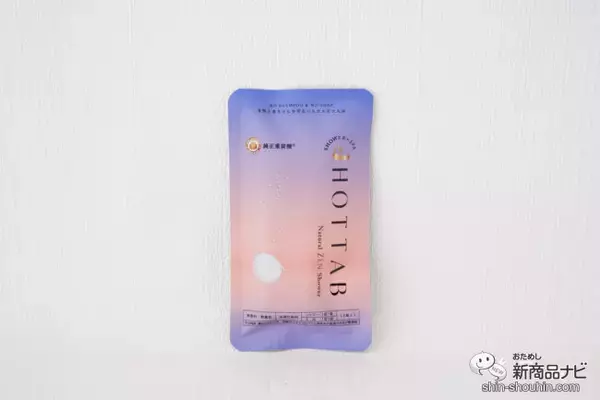 「美髪・美肌を育むシャワー＆スパ習慣をおうちで叶える『HOT TAB Natural ZEN』を使ってみよう」の画像