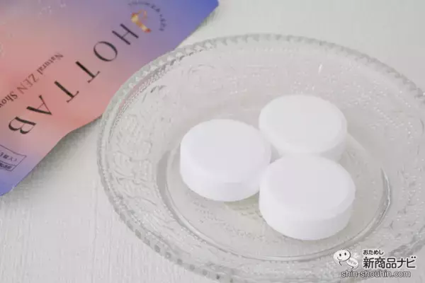「美髪・美肌を育むシャワー＆スパ習慣をおうちで叶える『HOT TAB Natural ZEN』を使ってみよう」の画像
