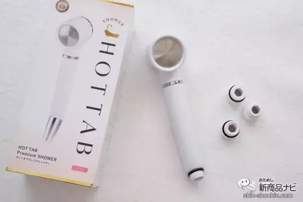 「美髪・美肌を育むシャワー＆スパ習慣をおうちで叶える『HOT TAB Natural ZEN』を使ってみよう」の画像