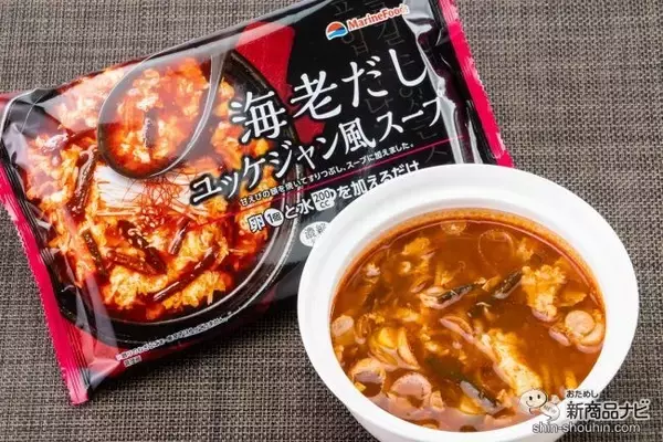 「おうちで簡単に本格的な韓国スープを味わえる『海老だしユッケジャン風スープ』！ 自分流のアレンジも！」の画像