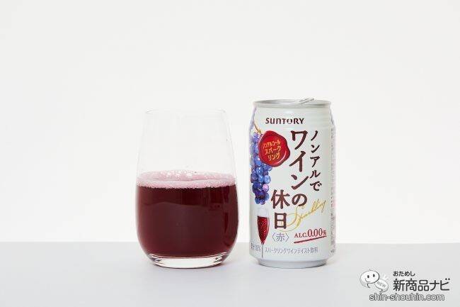 コンビニで買えるノンアルコール飲料6種を比較 ワイン レモンサワーなど新作続々 22年3月10日 エキサイトニュース 5 7