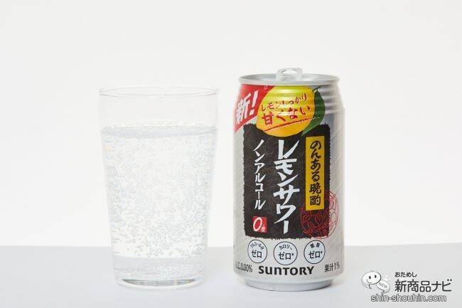 コンビニで買えるノンアルコール飲料6種を比較 ワイン レモンサワーなど新作続々 22年3月10日 エキサイトニュース 4 7