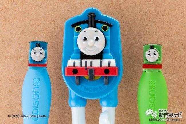 初めてのお食事セットにおすすめ！ 『お食事応援セットきかんしゃトーマス』で楽しいお食事タイムを