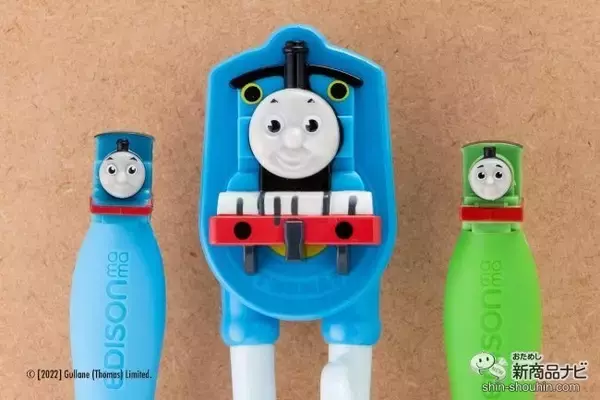 「初めてのお食事セットにおすすめ！ 『お食事応援セットきかんしゃトーマス』で楽しいお食事タイムを」の画像