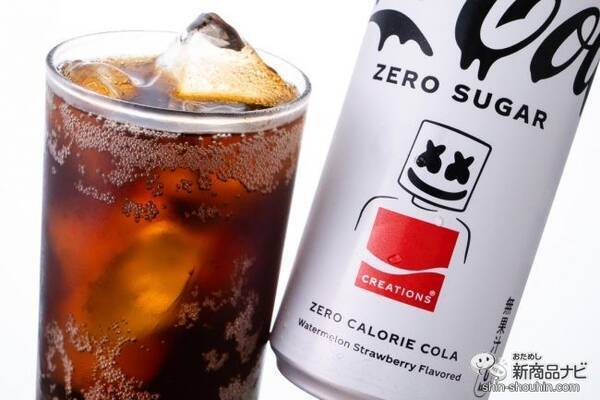 新発売 覆面djマシュメロが共同開発したコーラゼロはどんな味 コカ コーラ ゼロシュガー The Artist Marshmello S Limited Edition 22年7月10日 エキサイトニュース 新発売 覆面djマシュメロが共同開発したコーラゼロはどんな味 コカ コーラ ゼロシュガー The Artist Marshmello S Limited Edition 22年7月10日 エキサイトニュース