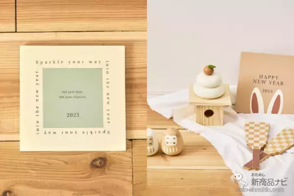 「【2022年12月3COINS（スリーコインズ）今週の新商品第3弾！】「こどものお正月」から『だるまセット』『お正月パネル』『ウサギロンパース』など」の画像