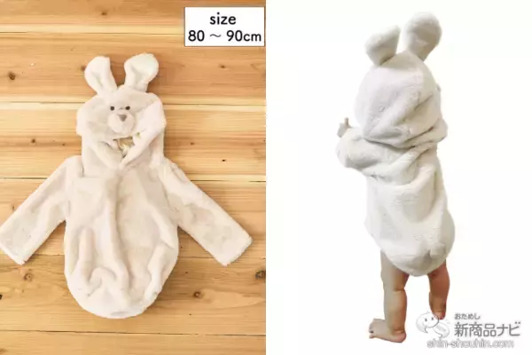 「【2022年12月3COINS（スリーコインズ）今週の新商品第3弾！】「こどものお正月」から『だるまセット』『お正月パネル』『ウサギロンパース』など」の画像