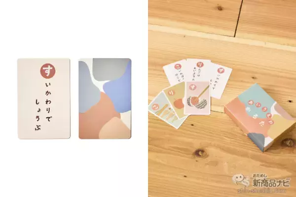 「【2022年12月3COINS（スリーコインズ）今週の新商品第3弾！】「こどものお正月」から『だるまセット』『お正月パネル』『ウサギロンパース』など」の画像