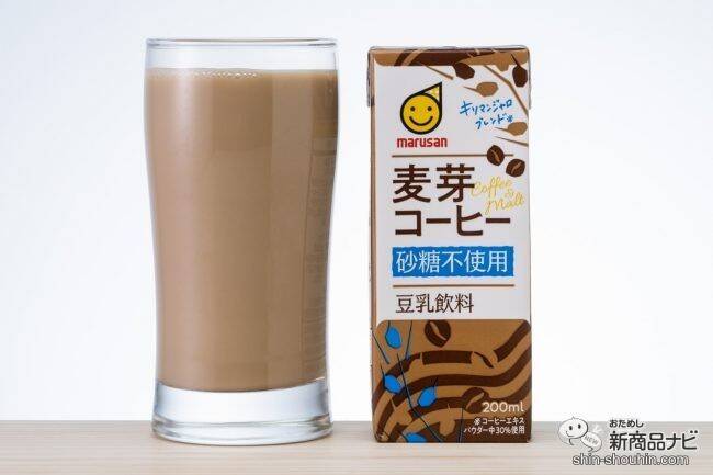 あなたの好みはどっち？ 鳥取のご当地カフェ「すなば珈琲」とコラボした豆乳飲料＆砂糖不使用の豆乳飲料が全国発売！
