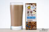 「あなたの好みはどっち？ 鳥取のご当地カフェ「すなば珈琲」とコラボした豆乳飲料＆砂糖不使用の豆乳飲料が全国発売！」の画像10