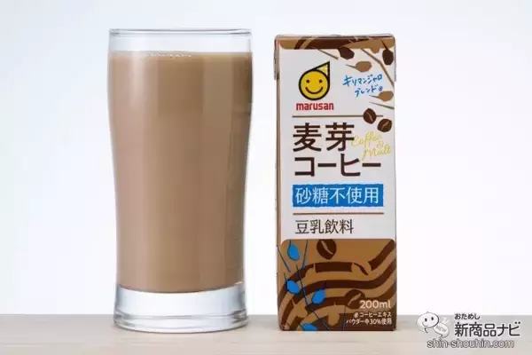 「あなたの好みはどっち？ 鳥取のご当地カフェ「すなば珈琲」とコラボした豆乳飲料＆砂糖不使用の豆乳飲料が全国発売！」の画像