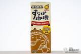「あなたの好みはどっち？ 鳥取のご当地カフェ「すなば珈琲」とコラボした豆乳飲料＆砂糖不使用の豆乳飲料が全国発売！」の画像2