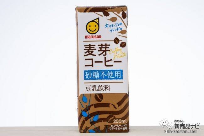 あなたの好みはどっち？ 鳥取のご当地カフェ「すなば珈琲」とコラボした豆乳飲料＆砂糖不使用の豆乳飲料が全国発売！